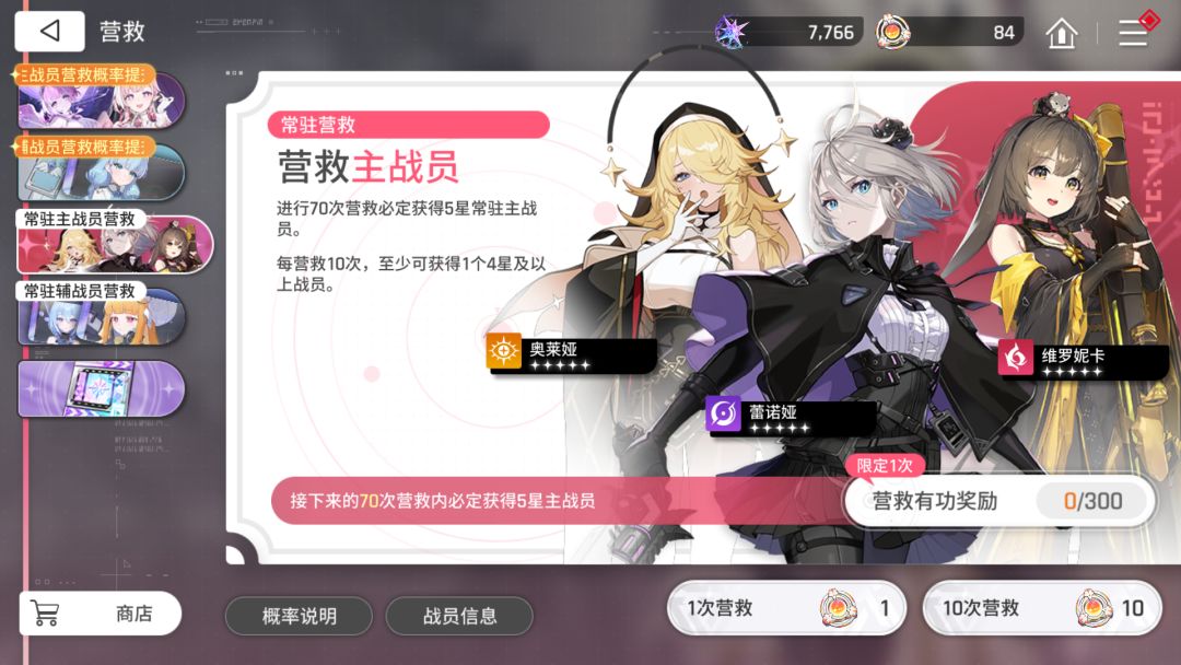 怎么玩啊 6