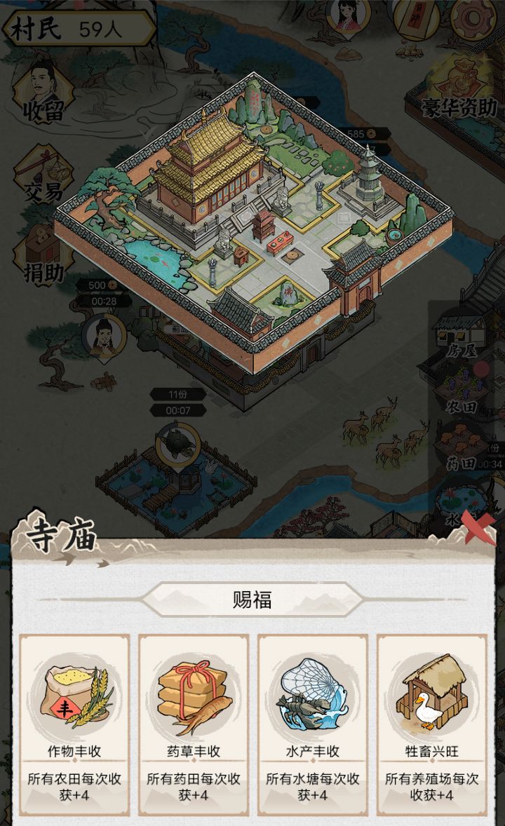 通关后，才知道游戏这样玩 2