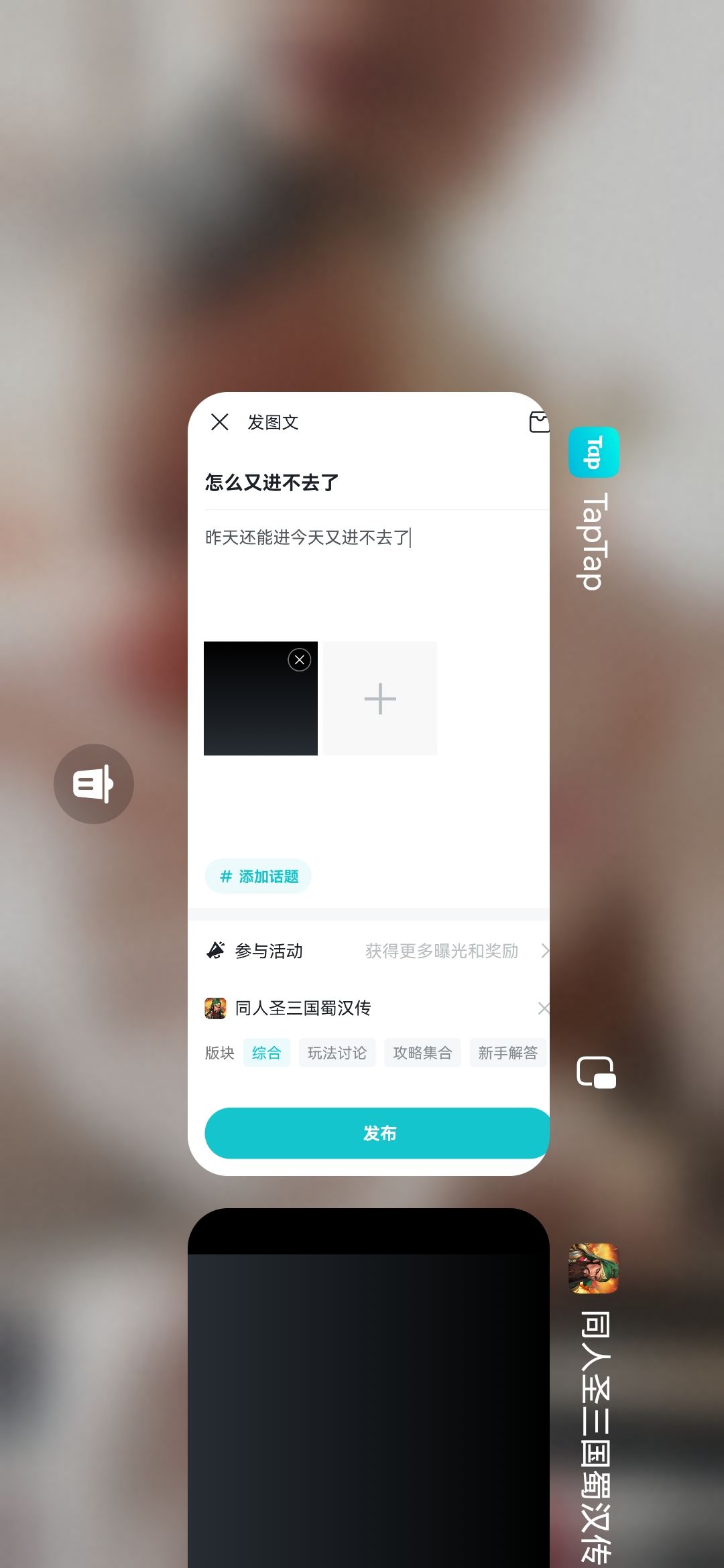 怎么又进不去了 2