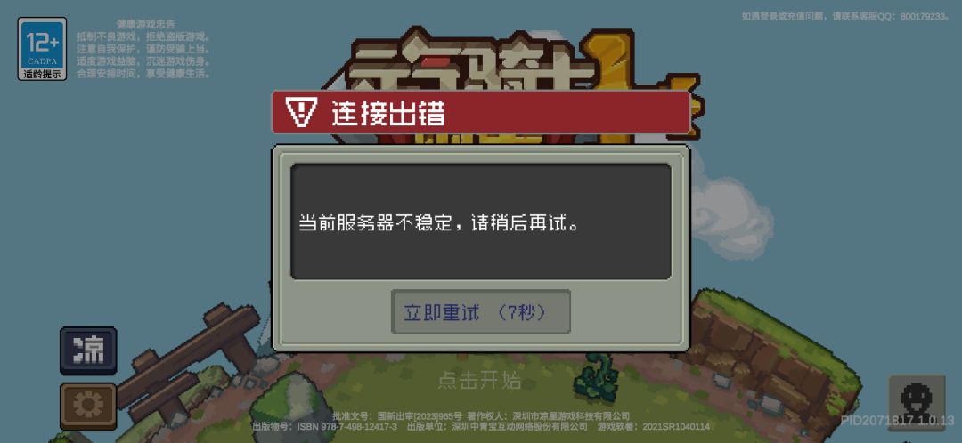 这都快半个月了 你还这样子 1