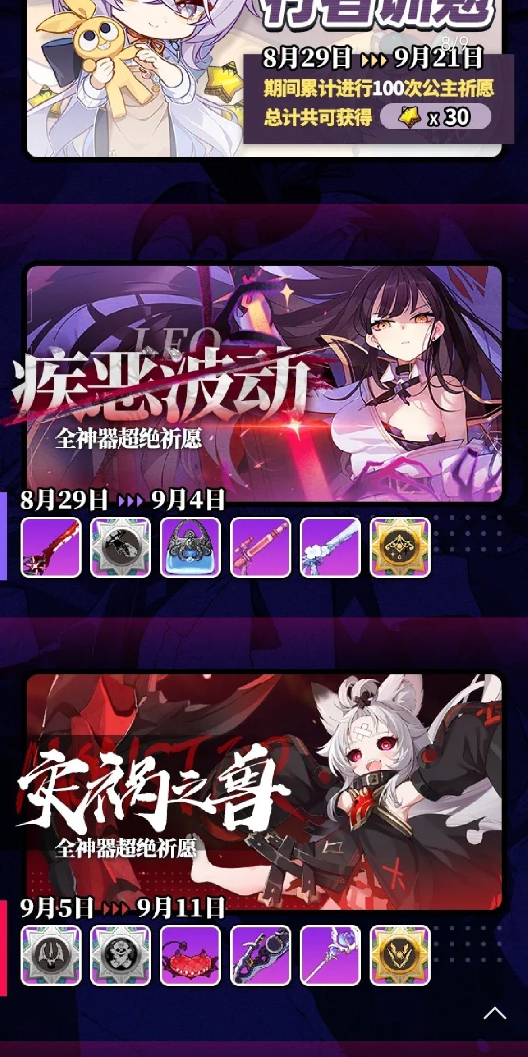 更新版本了 2