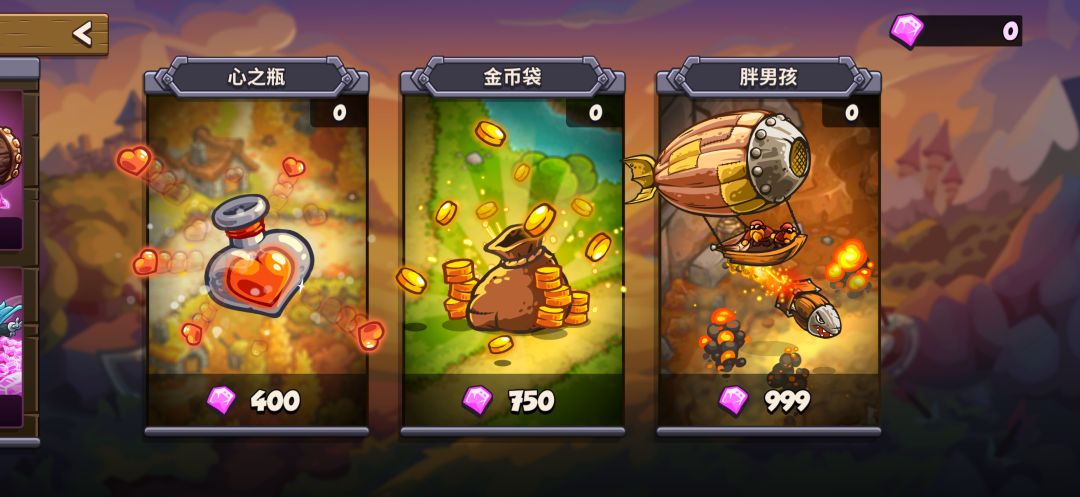 los已经上线安卓还要再等等 3
