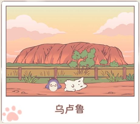 猫咪和汤截图