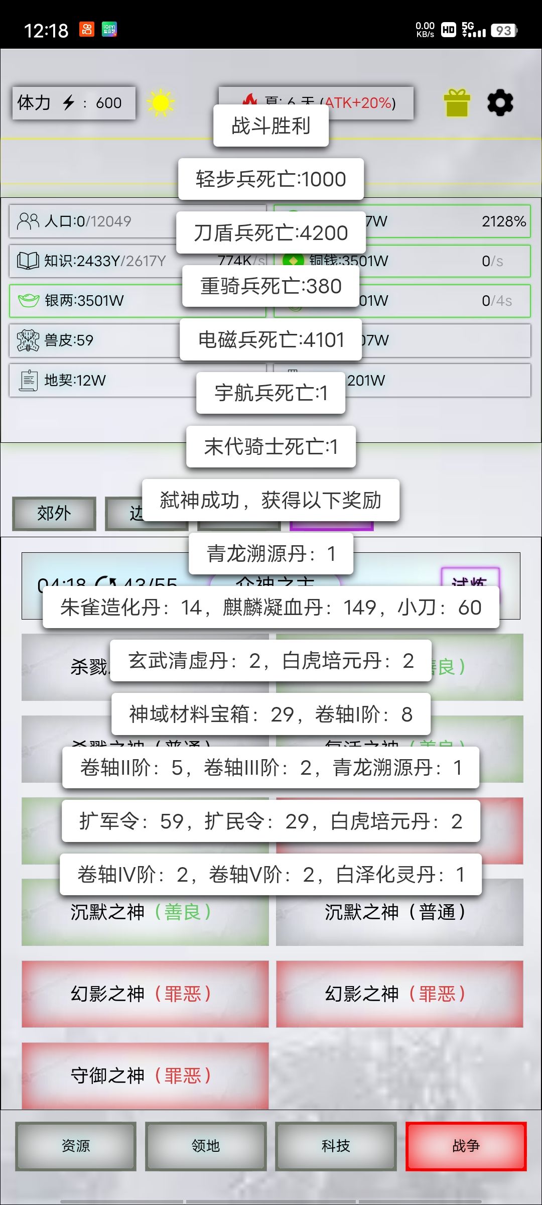 肝硬化。。。 2
