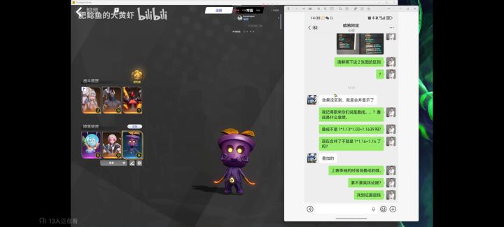 火炬心虚了直接给人视频弄没了截图