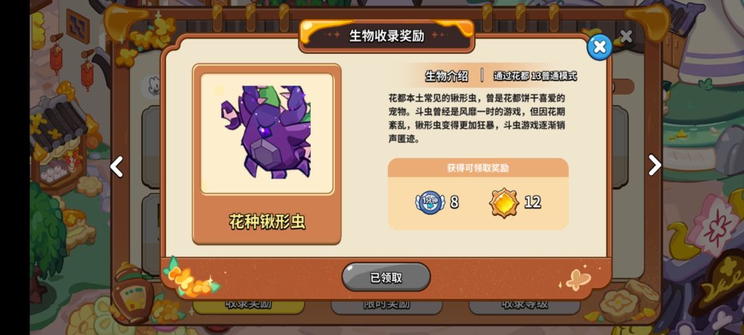 手札bug 2