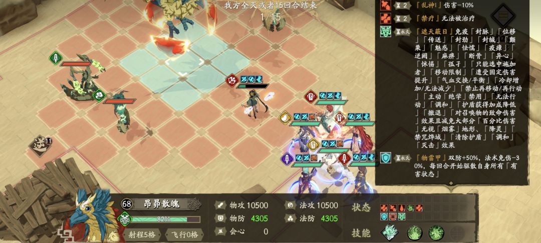 七月快乐头 1