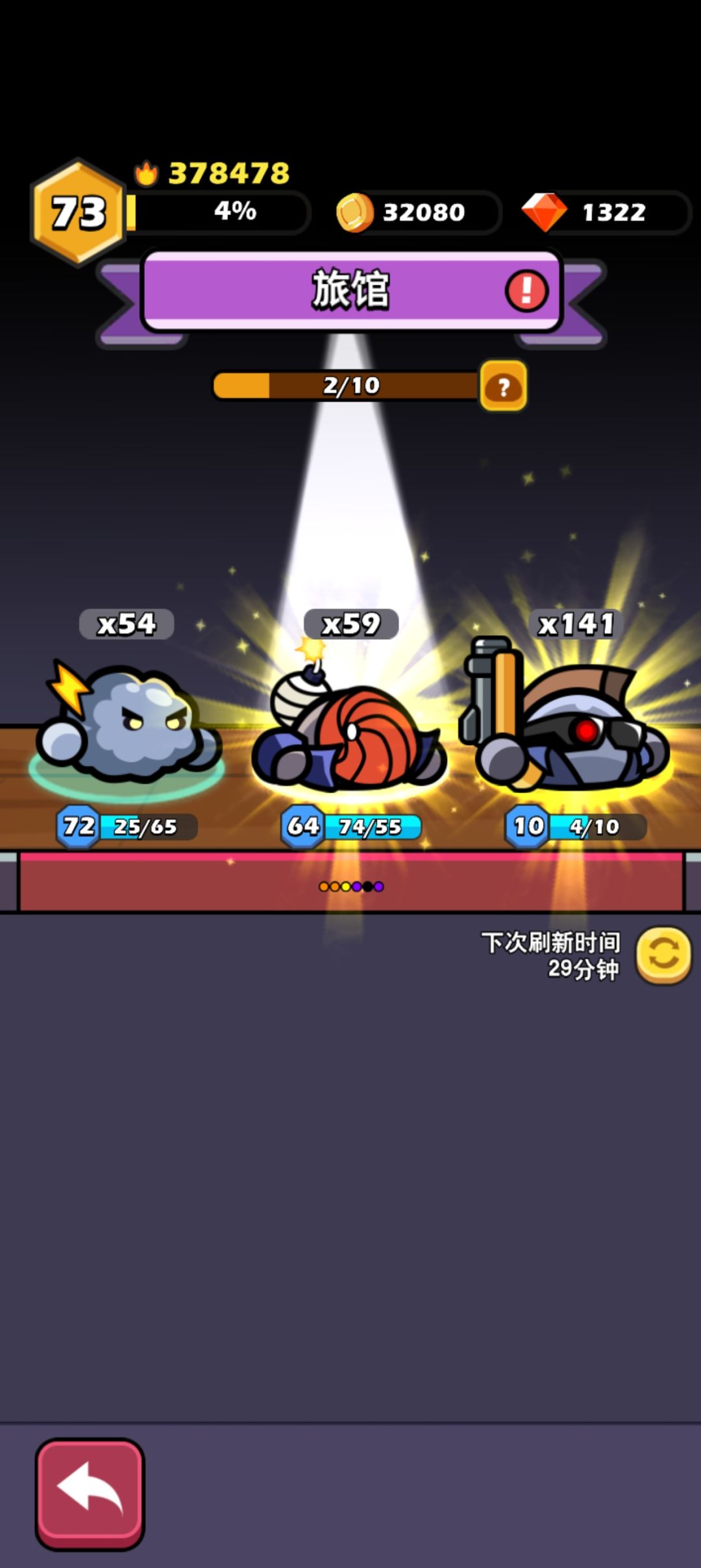早上运气会好些 1