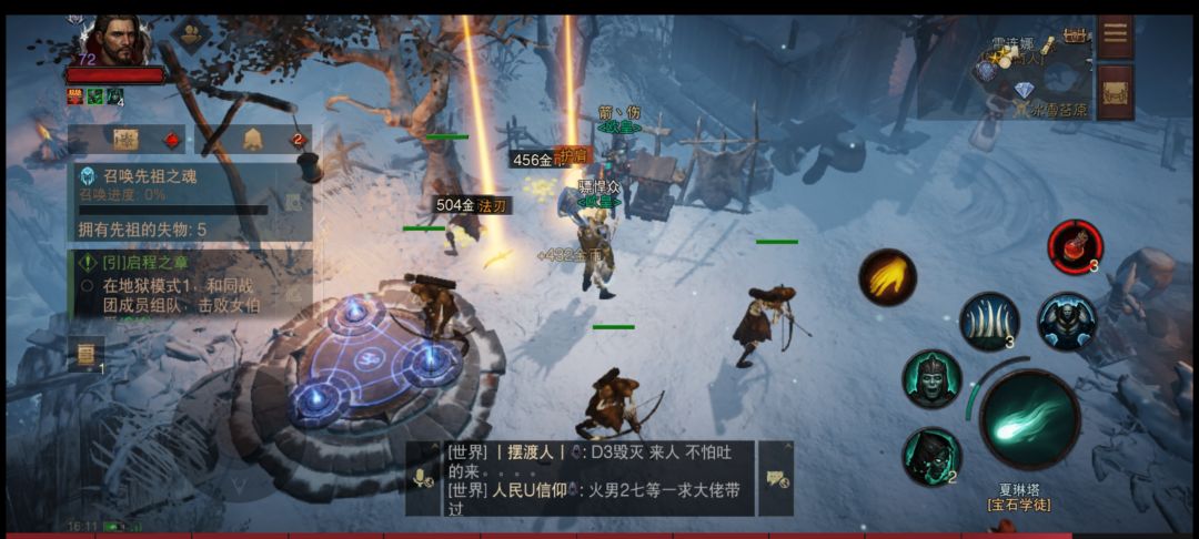 动态图片 4