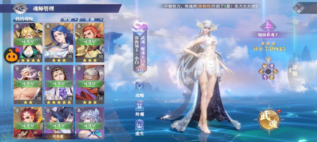 求大佬配个队，卡关了 4