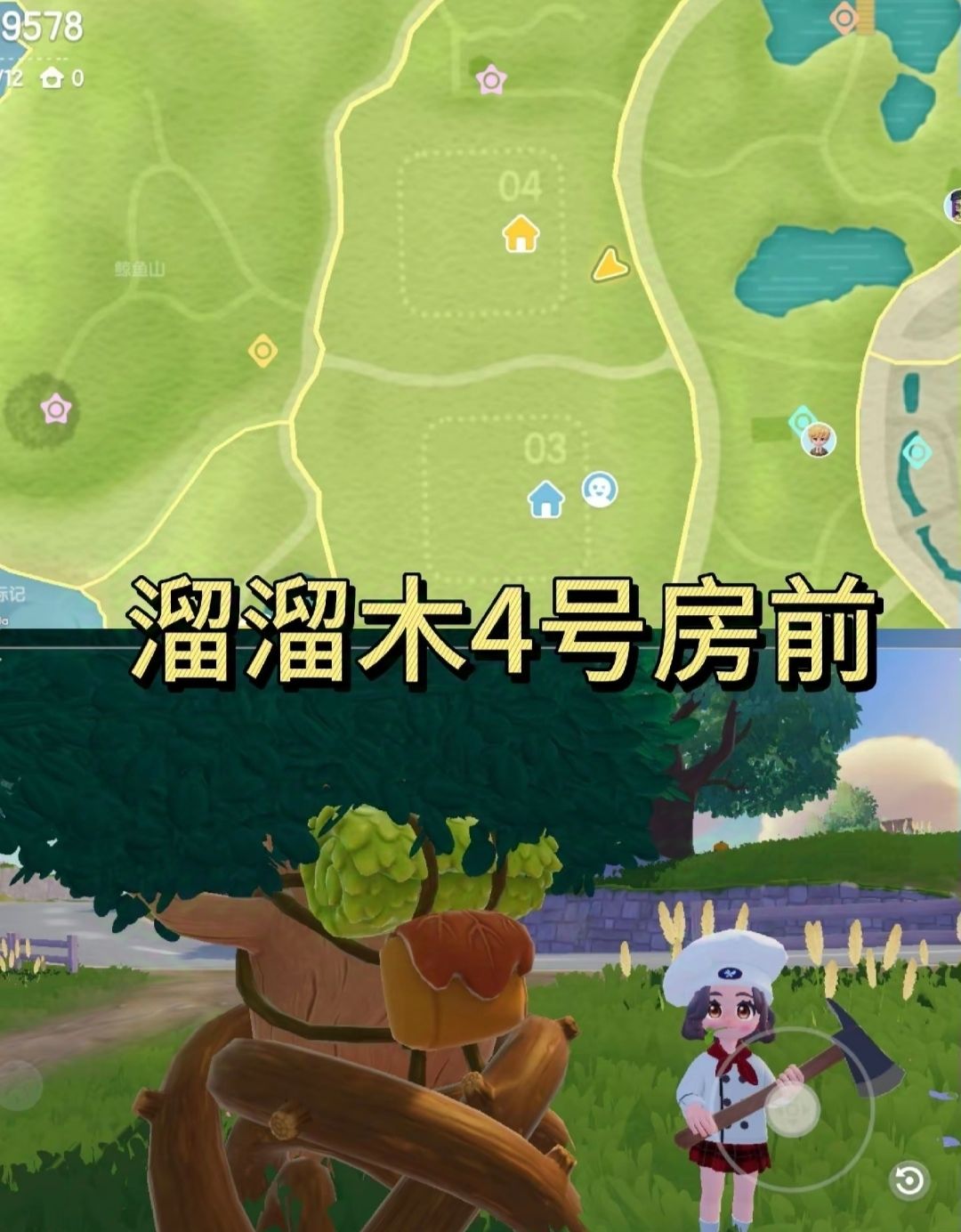 [11月16日]今天日常 3