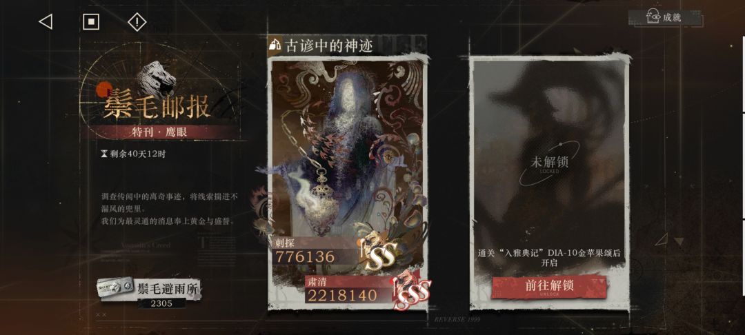 鬓毛邮报用艾吉奥打的挺顺利的 3