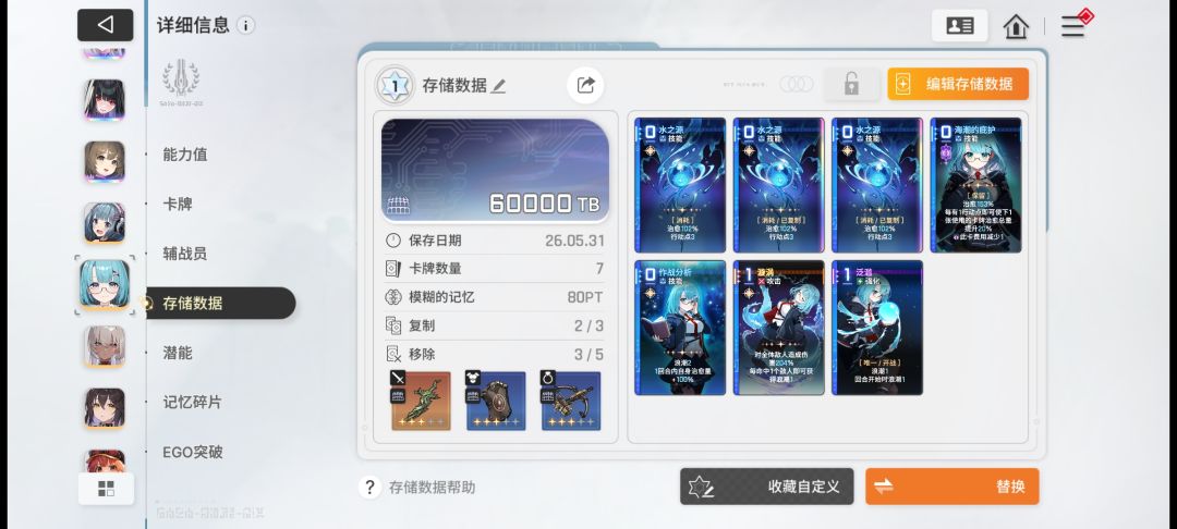 好玩爱玩 1