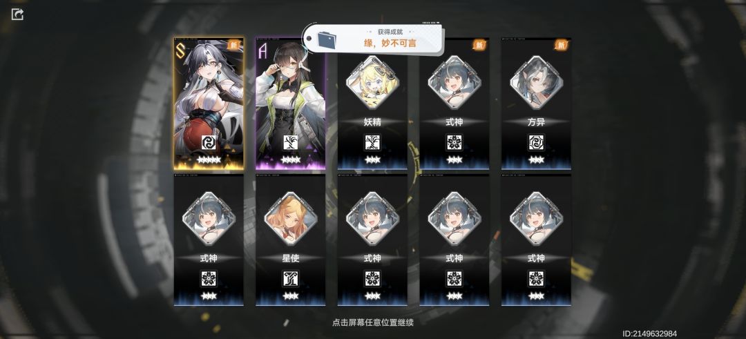 这应该算欧吧 2
