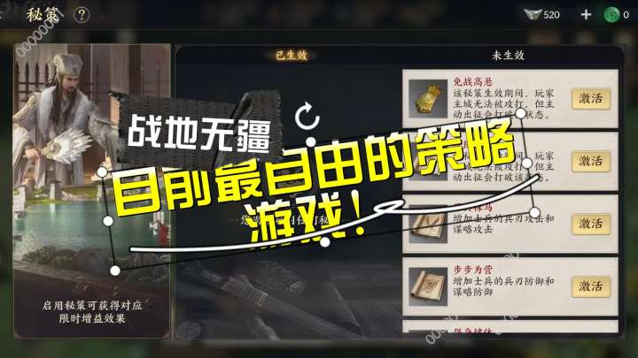 【玩家投稿】战地无疆 目前最自由的策略游戏！截图