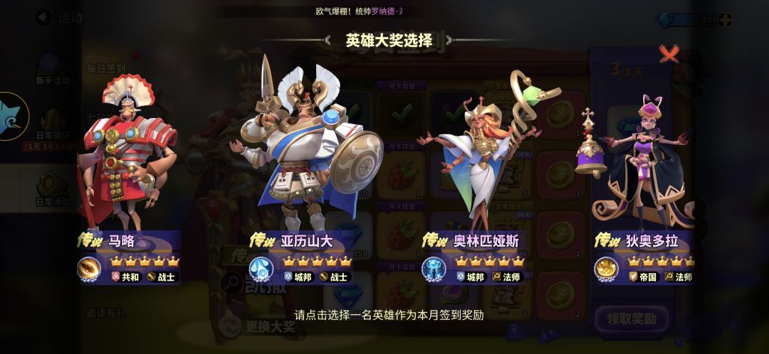 动态图片 4