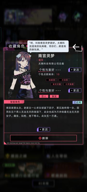 角色更新～欢迎来玩～