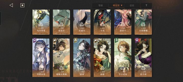 蹲蹲有没有大佬能看看自选选谁截图