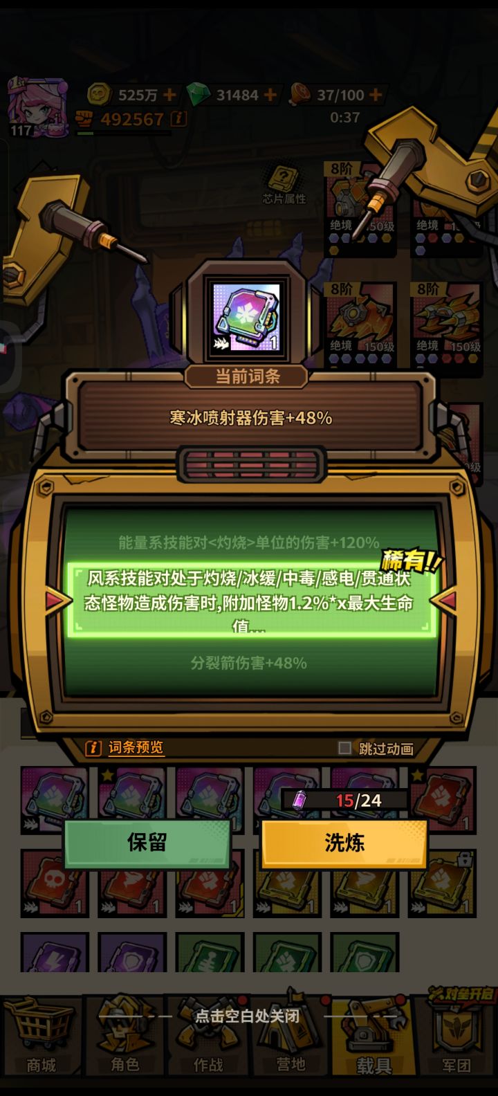 一路狂飙最新动向截图