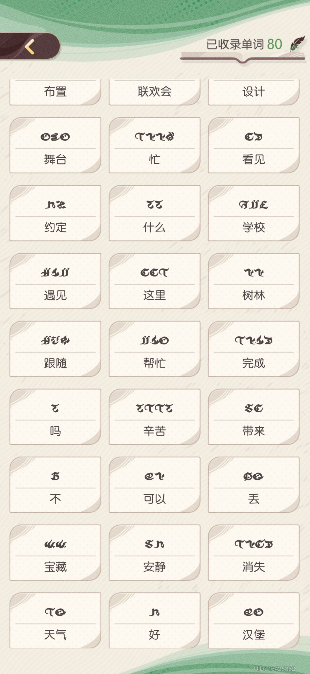 我已力竭,我已沉默,我已投降,我已绝望 2