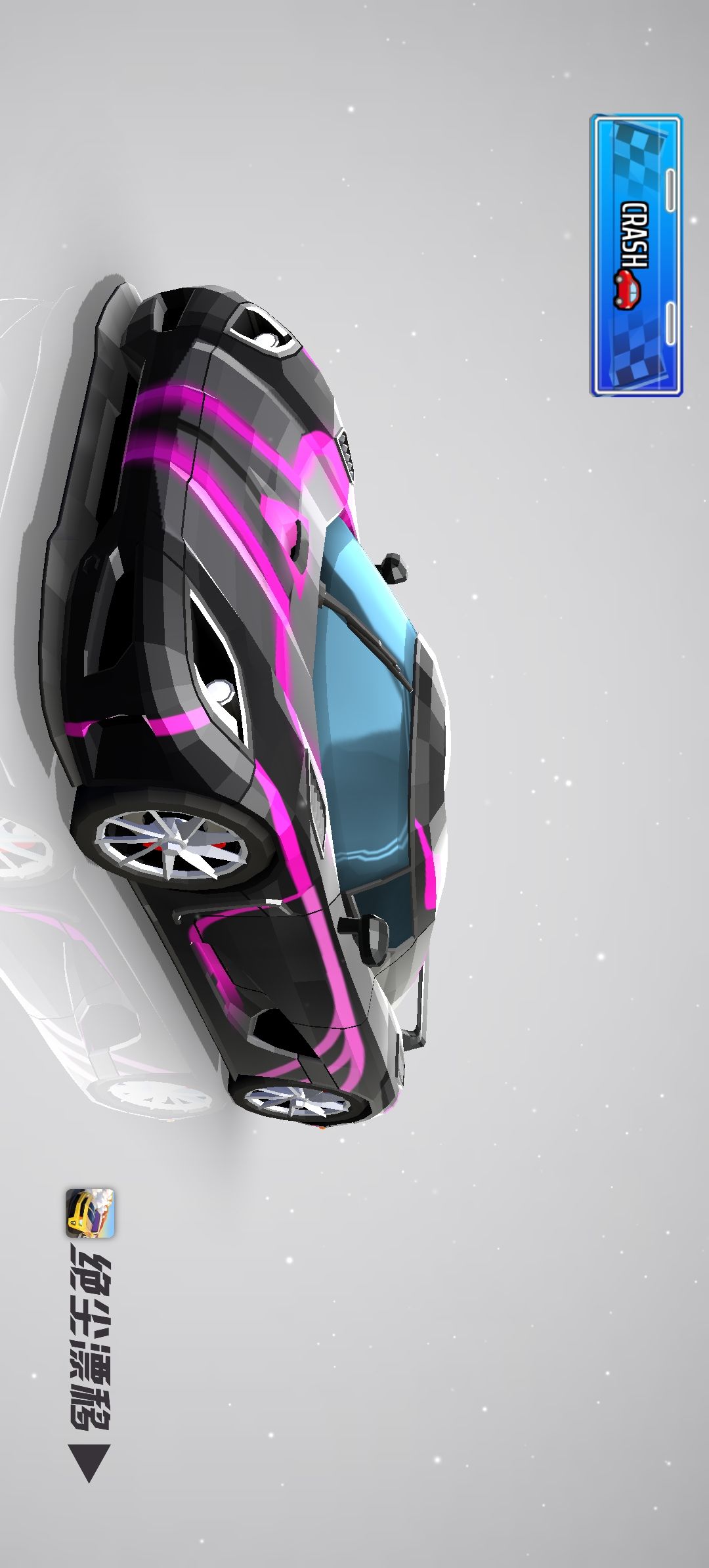 《绝尘漂移》雷神涂装设计大赛参赛作品 1