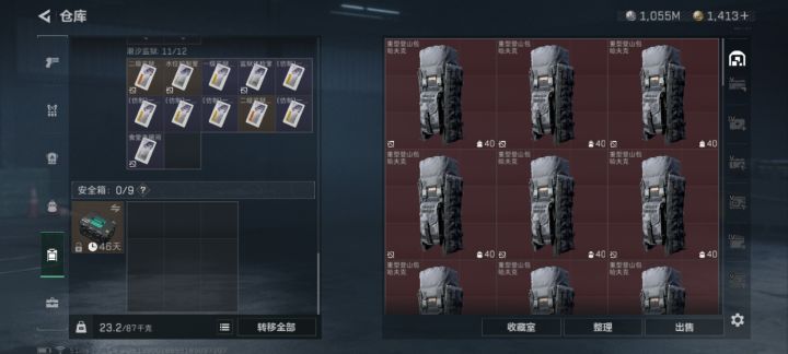 怎么卖哈夫币?截图