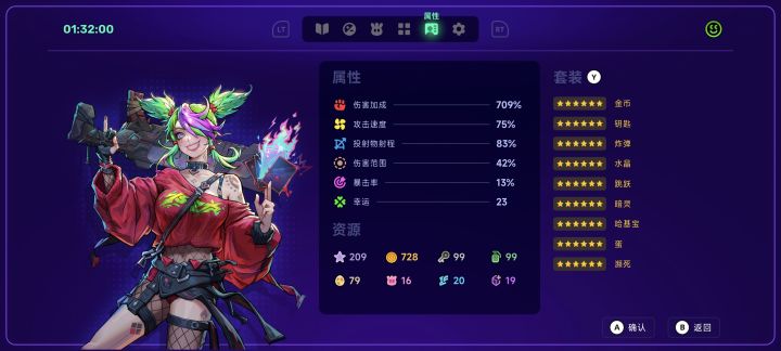钓鱼房隐藏boss截图