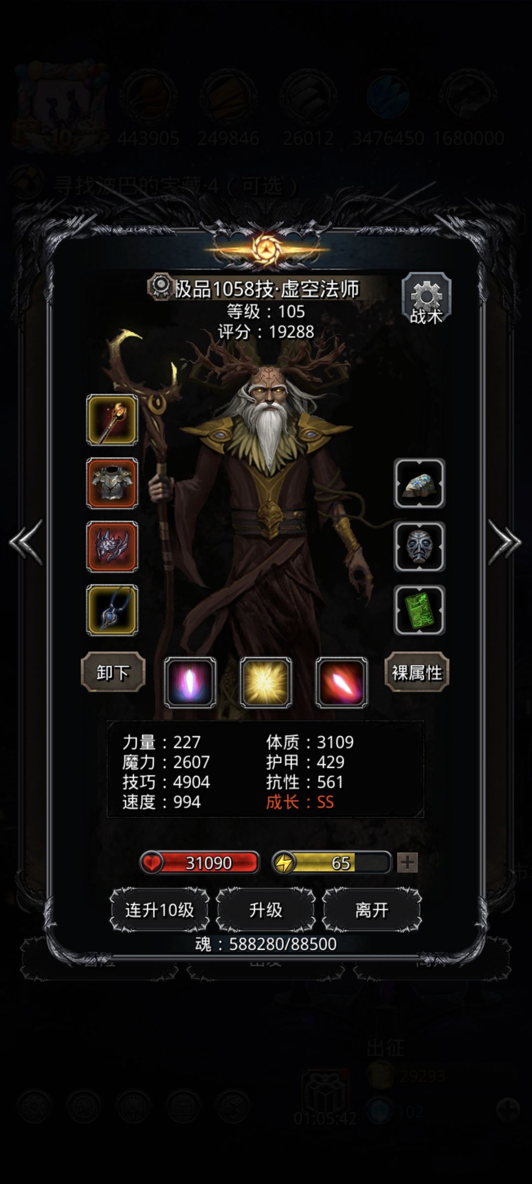 动态图片 4