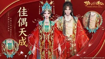 更新公告 | 天书多套方案、魅灵许愿不限次已登场！