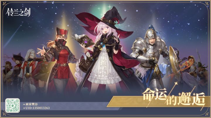 还得靠女儿的小手截图