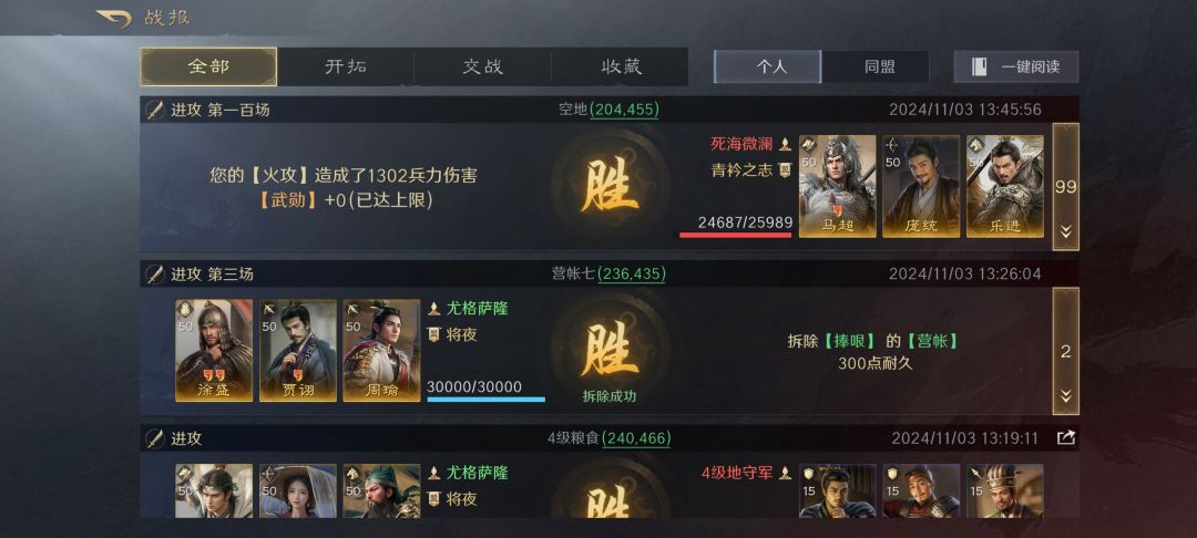 书接上文,三赛季一整个爽 3
