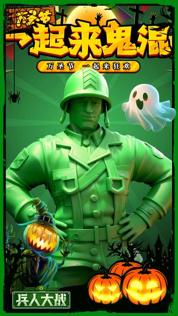 祝大家Happy Halloween~！！