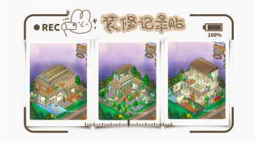 [俺的装修记录及碎碎念]