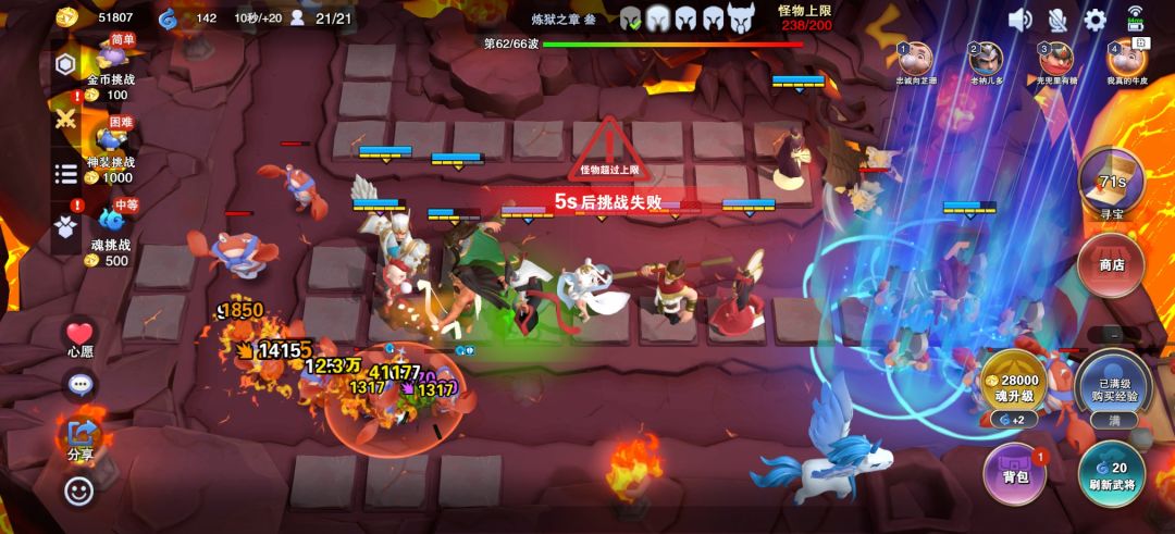 魔君统帅,皮肤怎么获得?为什么有的队友有????? 1