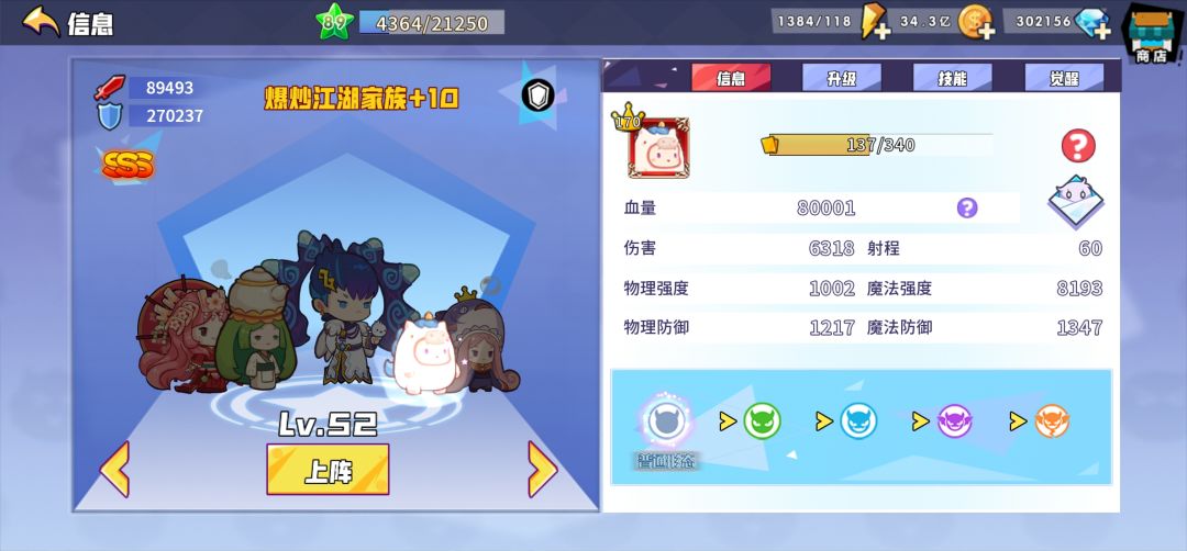 充钱挨打选手破防过120 2