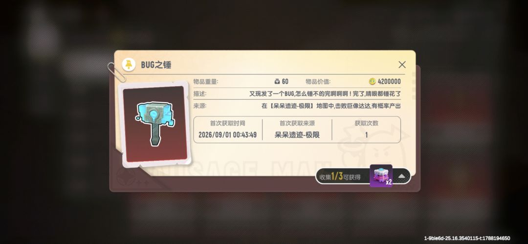 呜呼(╭☞•́⍛•̀)╭☞ 4