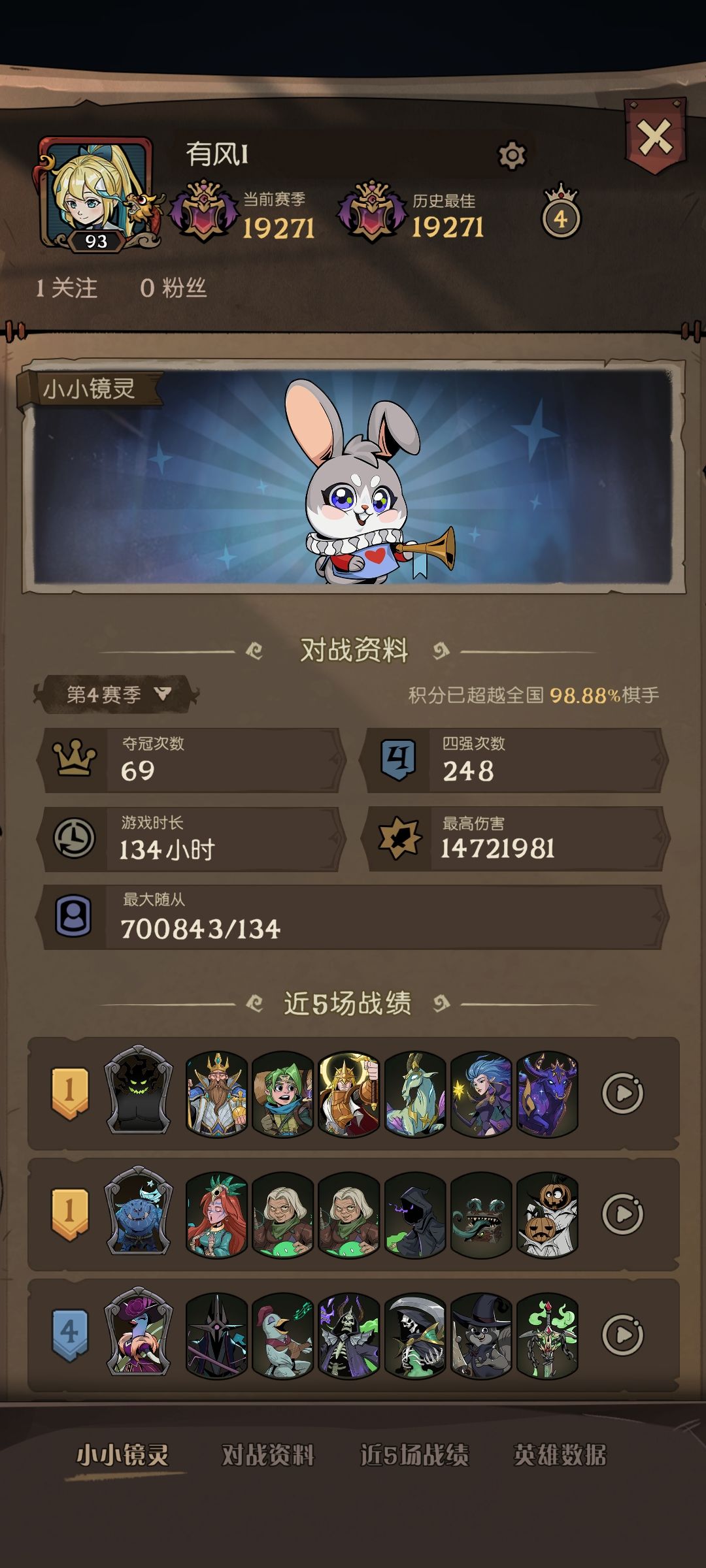 卡死在98%了真就 1