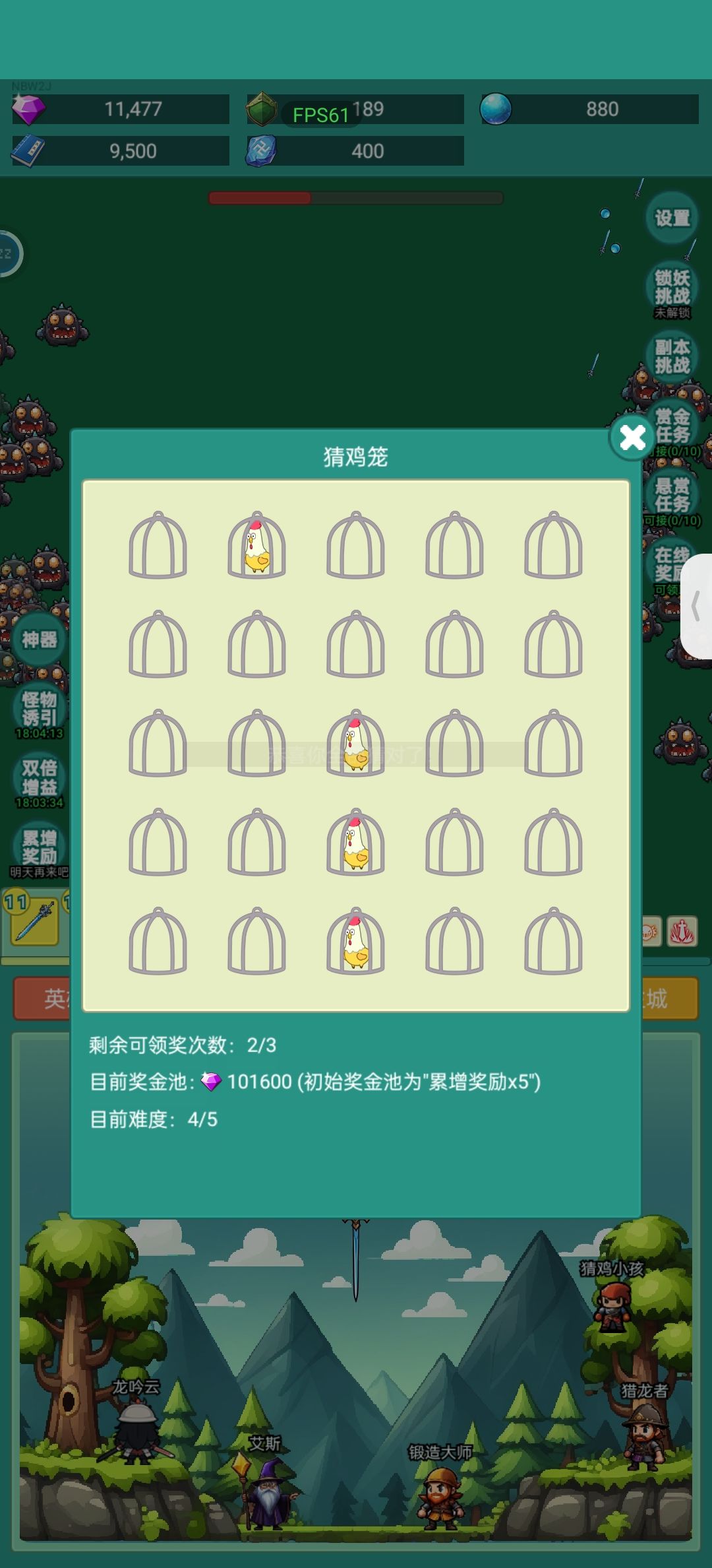 好玩,下饭时游玩更香 2