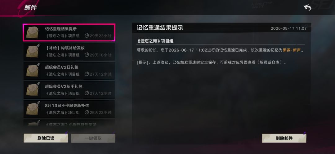 这何尝不是一种如愿以偿呢 3