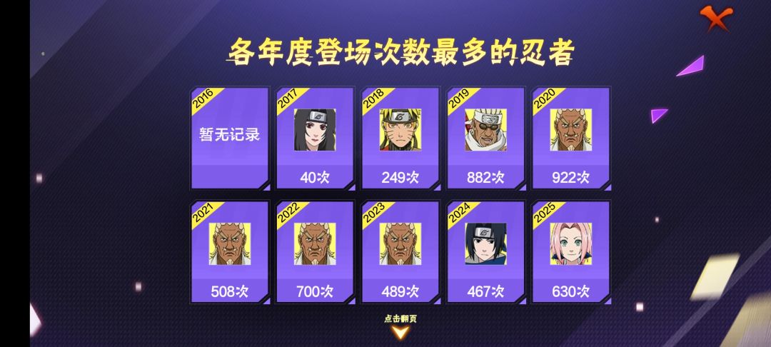 马上第十年了 2
