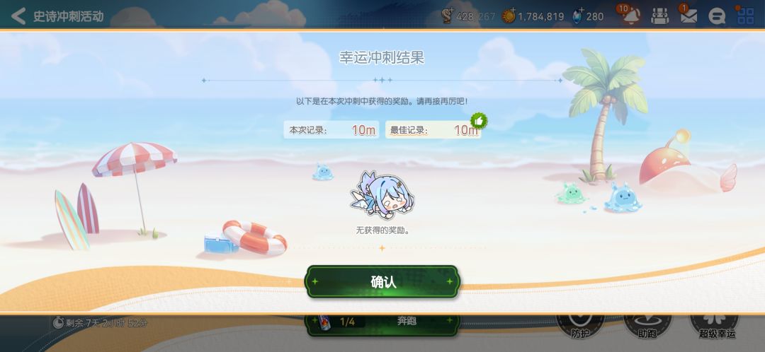 这玩意真是无敌了 1