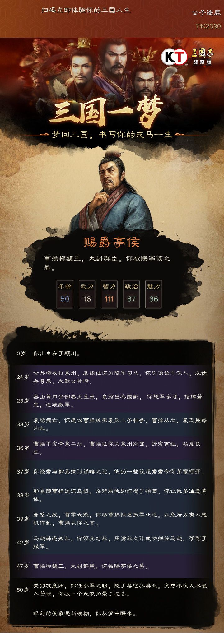 动态图片 5