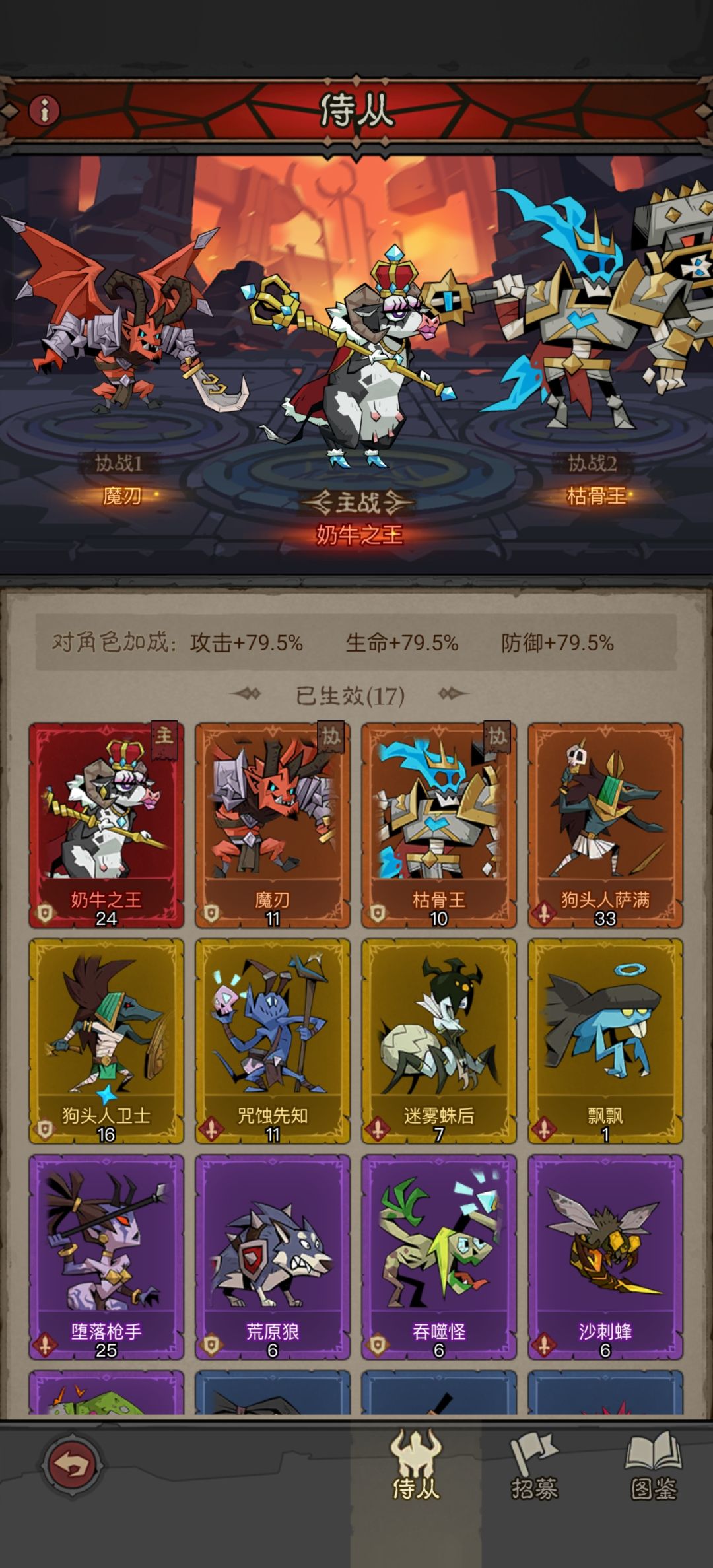 第五天了,人家都8千到1.2亿,我怎么才5千 5
