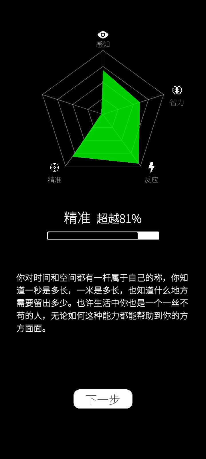 动态图片 4