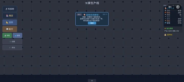 这咋关截图