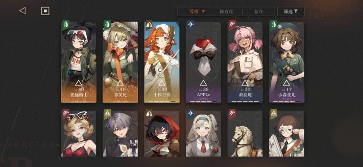 自选心相哪个好啊截图