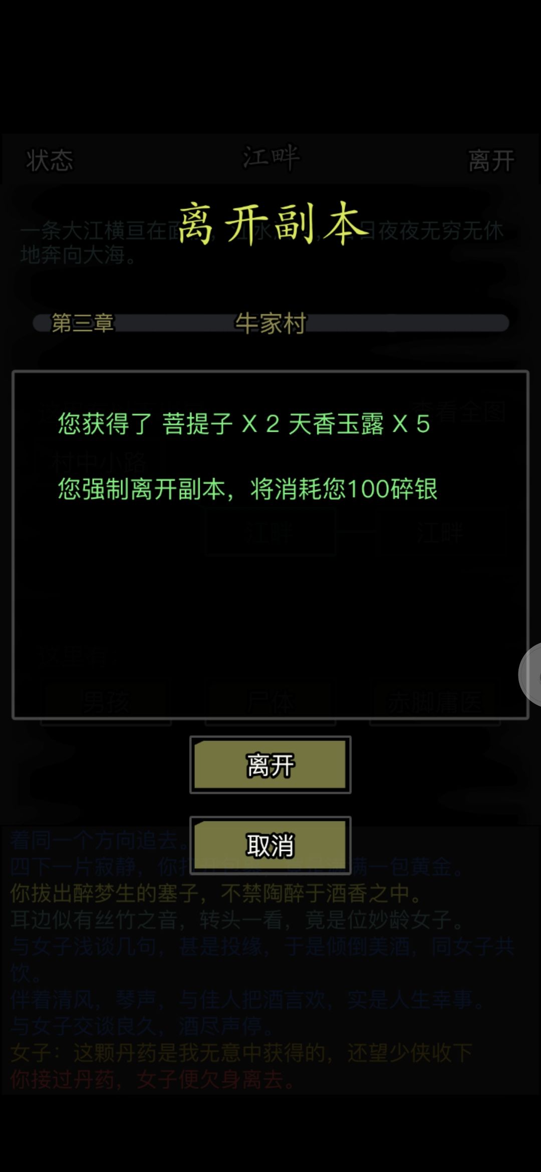 小登燃尽了 4