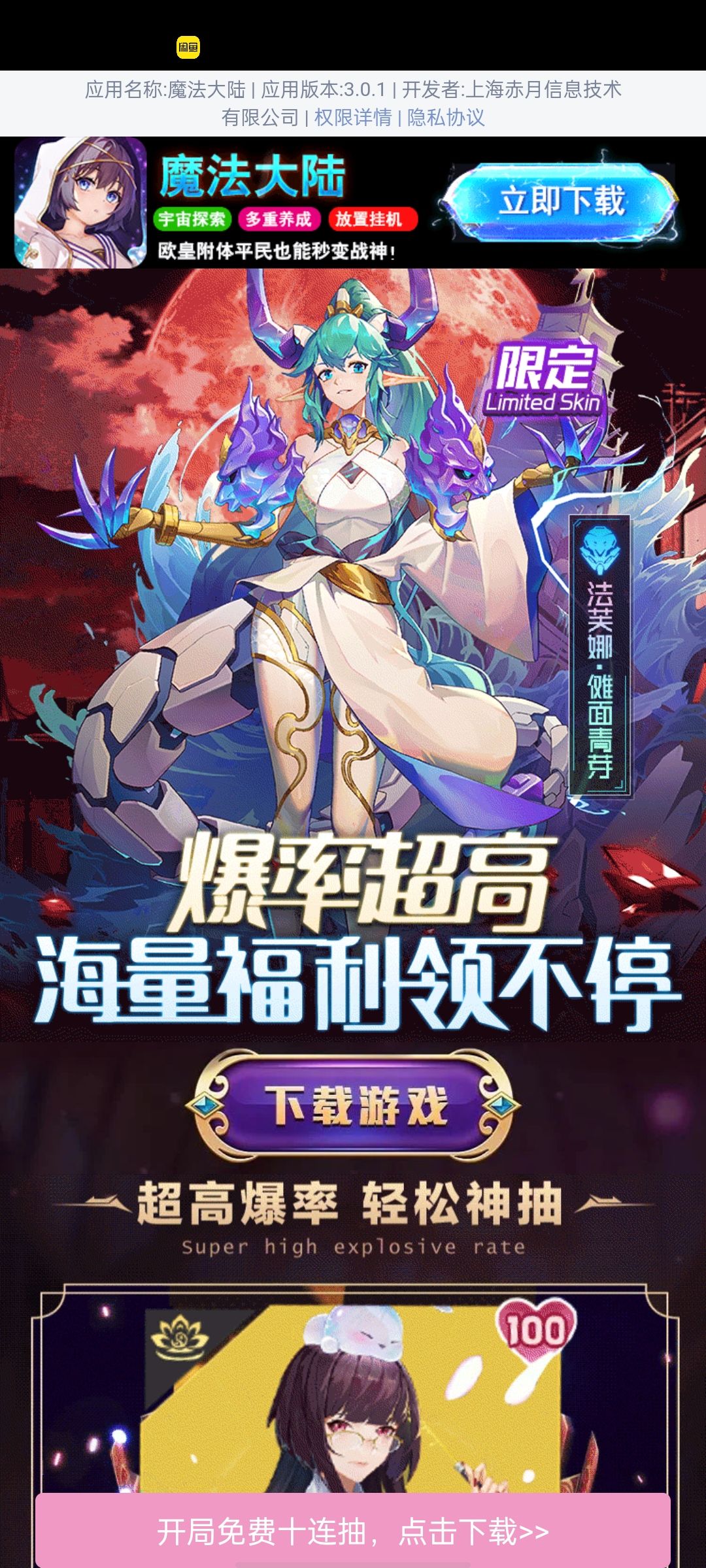 动态图片 1