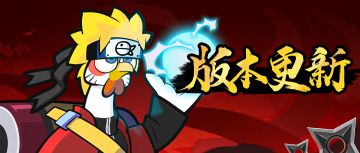 【更新】多重惊喜，“舰队”出击！小白带你快速解锁疾风赛季！