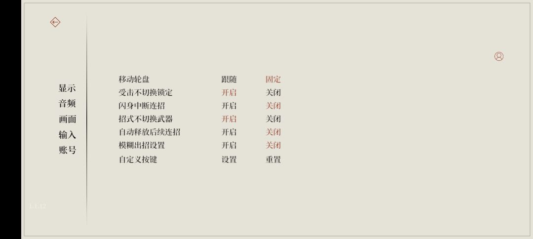 新人开始多起来了发篇攻略截图